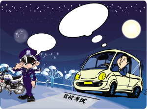 2013���{����Ҏ��2013���{����Ҏ���½��x