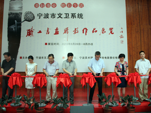 �������I����������������zӰ��Ʒչ��Ļ