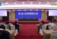 �㽭���°l��:������Ӌ���_�\����51��