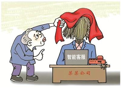 啥都沒問出?姚月法 繪