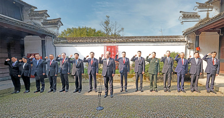 新一屆市委常委會集體赴四明山革命老區