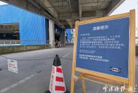 �˼�ͣ܇��ͻȻ�P�]����ȡ����܇���ٷ��ؑ�����