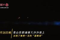 ��Ҋ����ɽ���F�����õġ��{�ۜI��