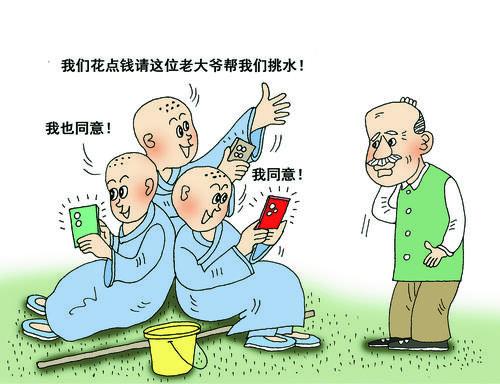 ��ˮ֮ǰ �w�� �L