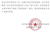 ������ɽ��Ұ����ِ�¡����l�Pע ���ػؑ�